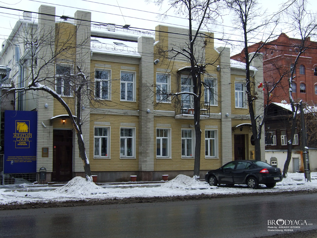 Доходный дом Кузнецовой, Розы Люксембург 16, Екатеринбург (Yekaterinburg)